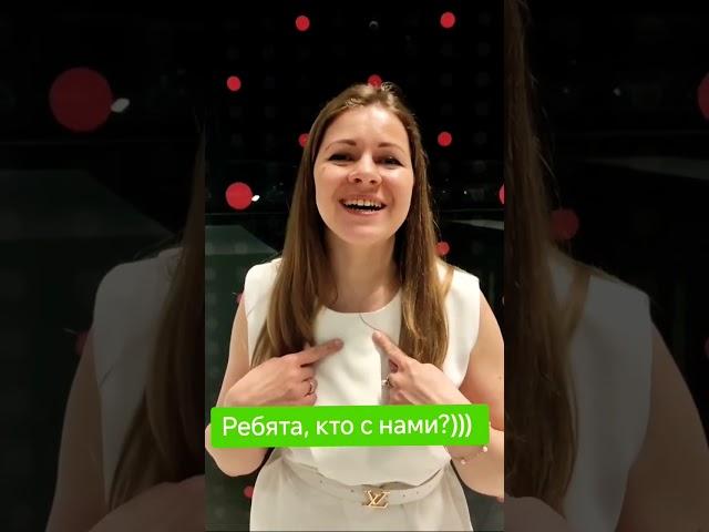 Новые Лидеры Greenway
