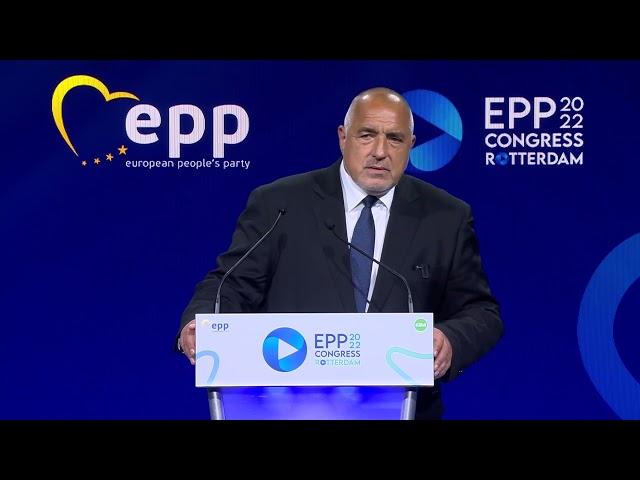 Boyko Borissov, Party President - Former PM, Bulgaria (Rotterdam Congress)