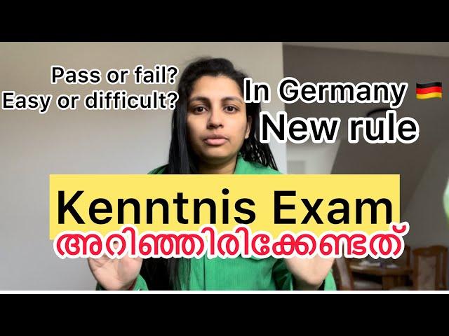 ജർമനിയിലെ Exam തോറ്റുപോയാൽ തിരിച്ചു മടങ്ങേണ്ടി വരും #trending #germany #new #viralvideo