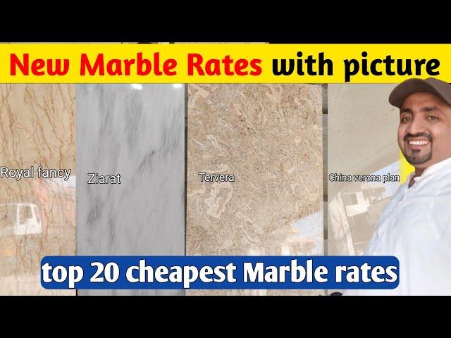 TOP 20 Cheapest marble rates in pakistan // marble price with picture October 2024