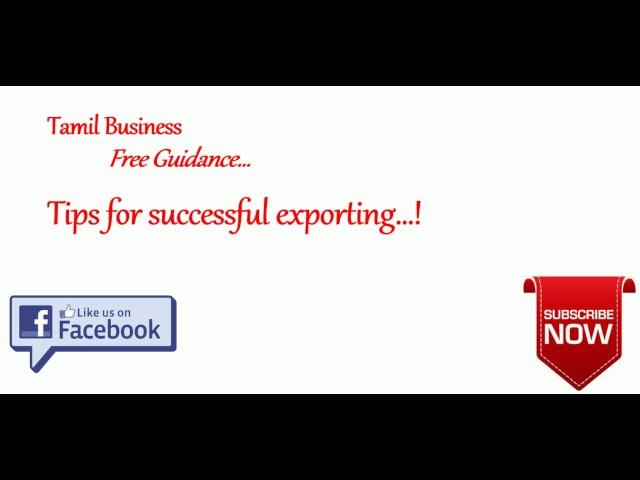Tamil export training - Tips for export & import - Tamil businesses ideas