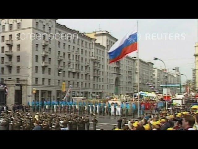 Moscow Day 1996 Russian Anthem (Patriotic Song) HD-Version / 02.09.1996