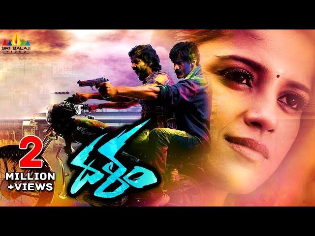 Dalam Telugu Full Movie | Telugu Full Movies | Naveen Chandra, Piaa Bajpai | Sri Balaji Video