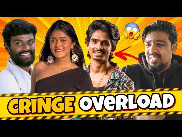 NOSTALGIC CRINGE 2.0 || Nikhil || Survey No.301 || @301Diaries