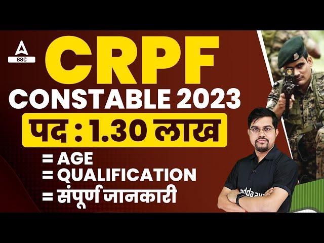 CRPF New Vacancy 2023 | CRPF 1.30 Lakh Vacancy | CRPF Constable Syllabus, Age, Qualification