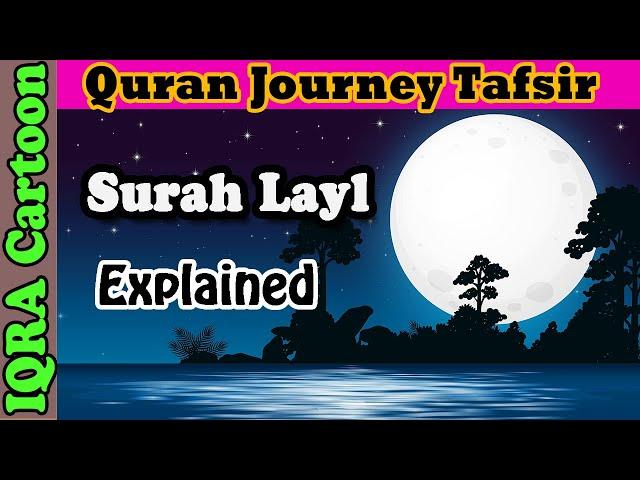 Surah Al-Lail #92 - The Night | Kids Quran Tafsir for Children | Quran For Kids