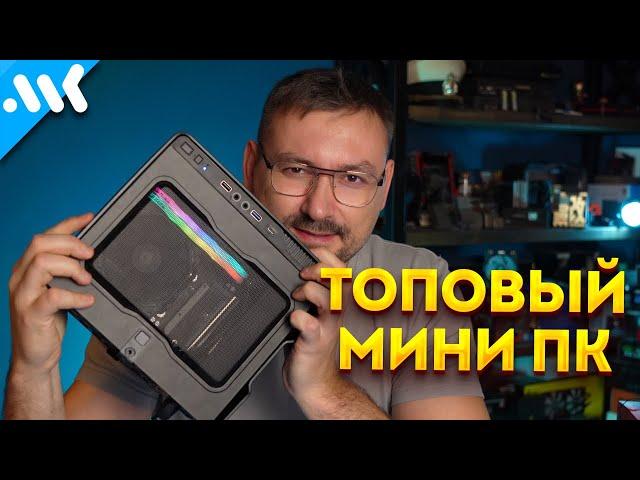 Собираем ТОП мини-ПК | Эта встройка БЫСТРЕЕ Radeon 780M | Скальпирование 8600G