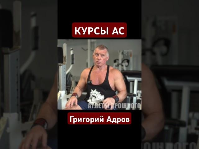 К чему приводит беспрерывное применение АС #атлетыпрошлого #атлетизм #спорт #бодибилдинг #атлет