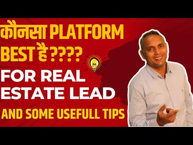 How To Generate leads in Real Estate in Hindi | leads कहा से और कैसे मिलेगी ??? #sanatthakur