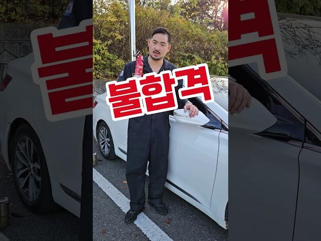 대부분의 운전자가 정확히 모르고 있습니다 #shorts