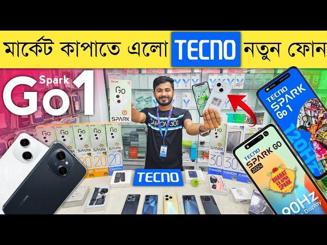 Tecno Spark go 1 Unboxing & Full Review  Tecno Mobile phone price in Bangladesh  Tecno Spark go 1