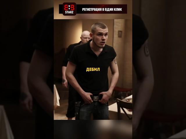 МЕНТ НАКАЗАЛ БЫДЛО В РЕСТОРАНЕ #shorts #kino #фильм #кино #fyp #serial #рекомендации