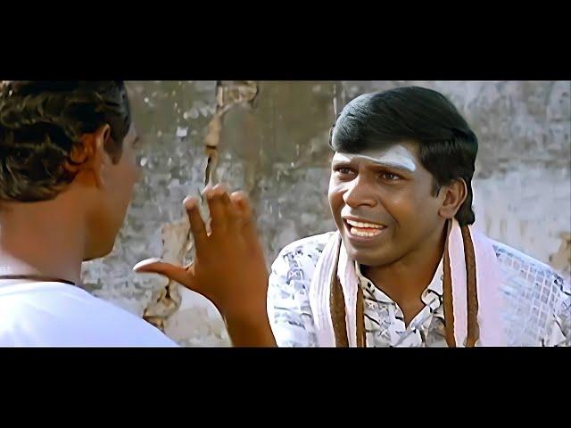 சோதிக்காதிங்கடா என்னைய சோதிக்காதிங்க Sothikkathingada ennaya #vadivelu #comedy