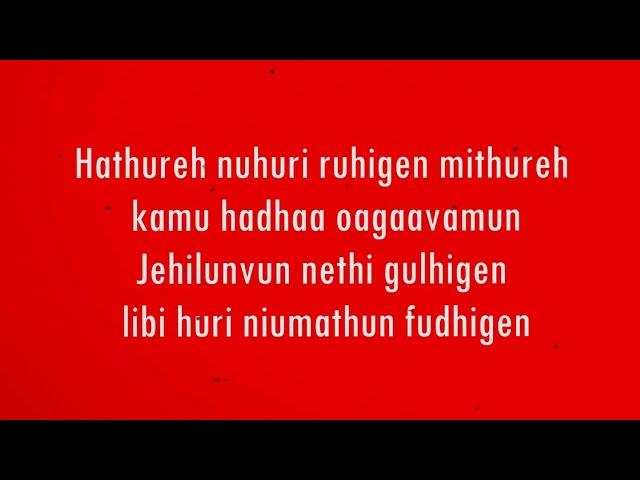 Extasy - Haadha Reehchey (Lyrics Video)