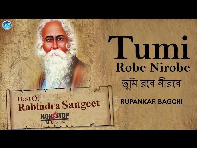 Best Of Rabindra Sangeet By Rupankar