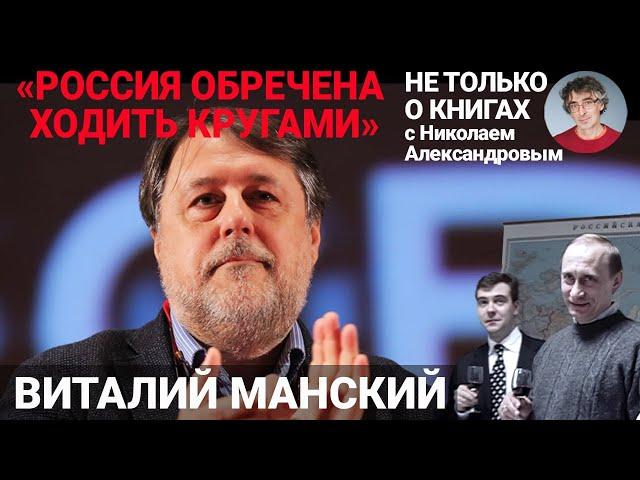 Россия в кино и наяву: как диктатура и война меняет то, что мы видим на экране? Виталий Манский