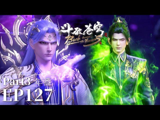 EP127 Part3 Xuan Kongzi takes action to teach the Lord of Soul Palace a lesson!