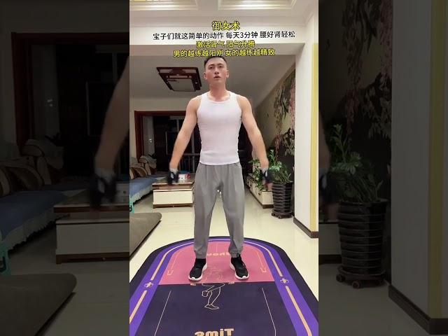 Three minutes a day will make your waist and kidneys feel relaxed.#On hot#Homebased exerci