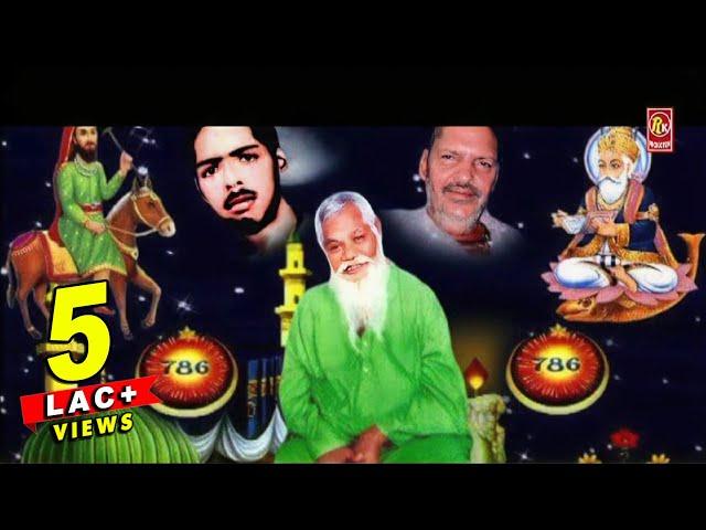 Faqeeri by Kulwinder Kindda | Sufi Devotional | R.K.Production | Punjabi Sufiana