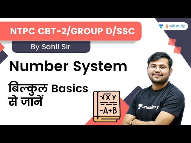 Number System | बिल्कुल Basics से जानें (Part-1) All Govt Exams | wifistudy | Sahil Khandelwal