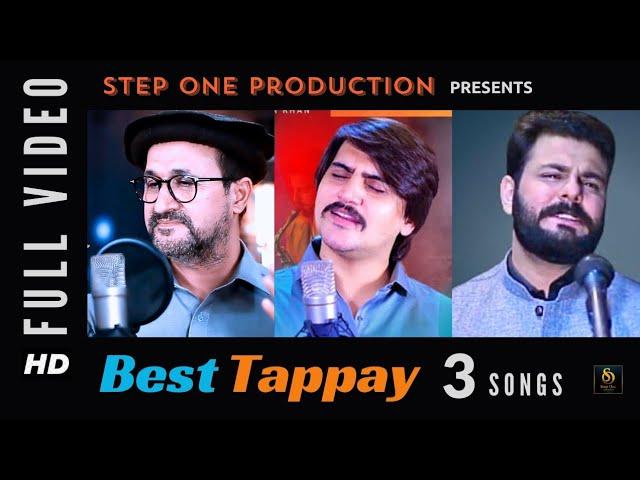 Raheem Shah | Azhar Khan | Zubair Nawaz | Best Tappay | Step one production |