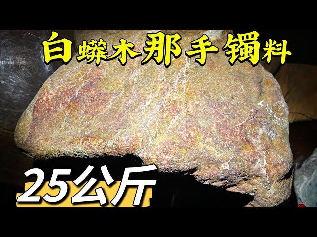 9.17号：品质翡翠赌石介绍！翡翠.玉石傅即将进行直播！#翡翠直播 #翡翠 #翡翠代購 #翡翠原石 #翡翠價格 #翡翠手镯#翡翠直播 #賭石 #赌石 #珠寶 #