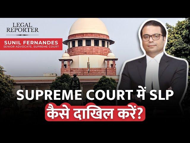 How to file a Special Leave Petition (SLP) in the Supreme Court? Sunil Fernandes