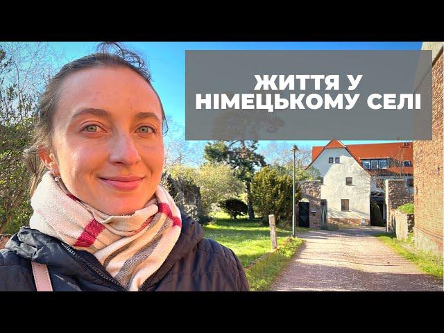 Німецьке село  Як живуть німці у селі?