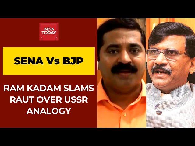 BJP MLA Ram Kadam Slams Sanjay Raut Over The USSR Analogy; Says Statement Insult To Martyrs