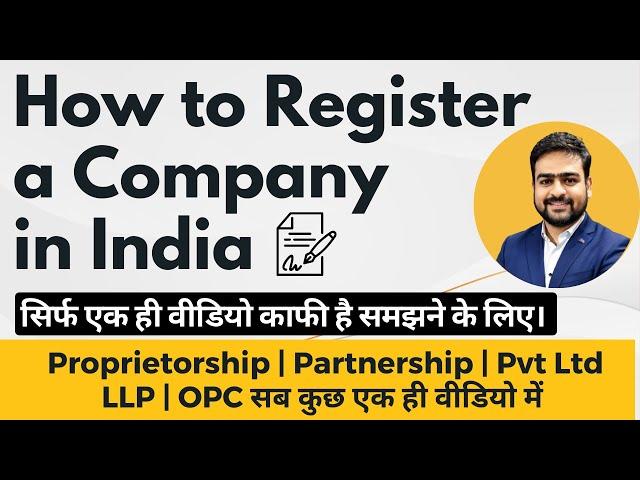 How to Register a Company in India | How to Register Startup Company in India | Company Registration