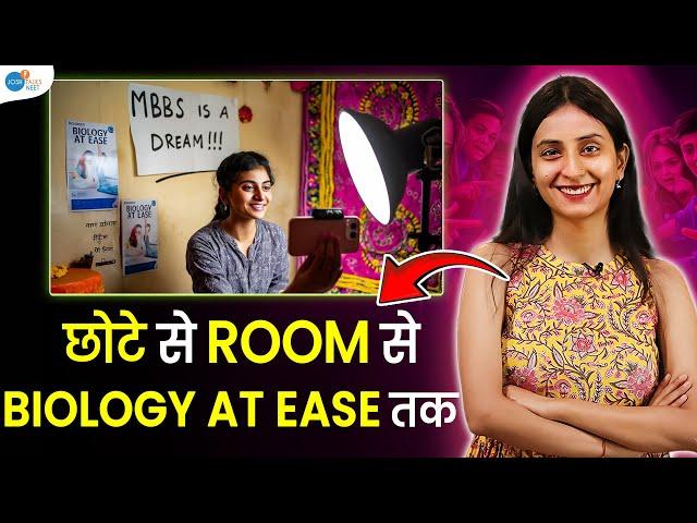 MBBS का सपना इन 3 गलतियों से टूटा | NEET Motivation Strategy | Renuka @biologyatease Josh Talks NEET