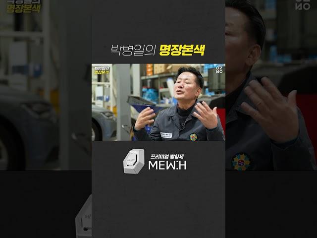 50년 경력피셜 가장 잔고장 많은 수입차 브랜드?