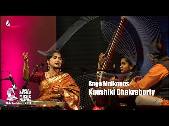 Raga Malkauns   ~  Kaushiki Chakraborty  ~  Live at  BCMF 2015