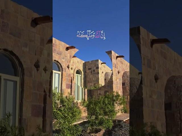 رفع الإله على المآذن ذكره #صلوا_على_النبي