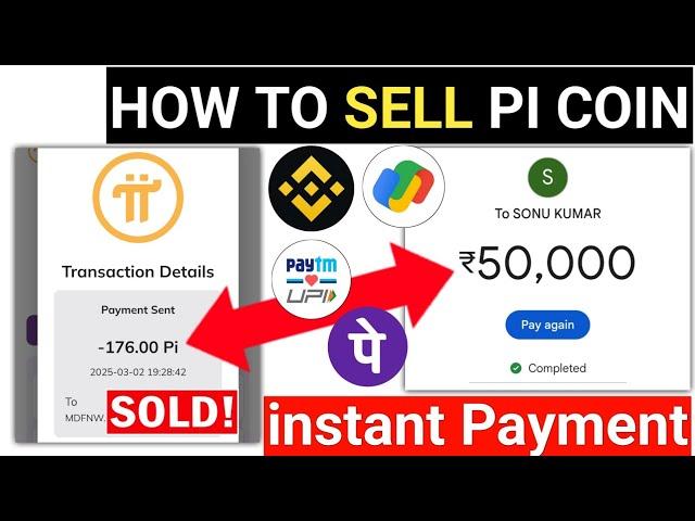 How To Sell Pi Coins In High Rates | Pi Coin Sell in INR | Pi Sell Kaise Kare | Pi Selling | Pi Sell