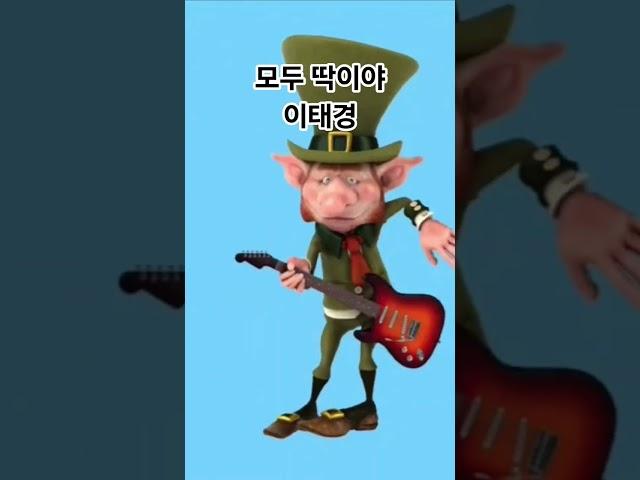 #모두딱이야#이태경-이태경가요힐링
