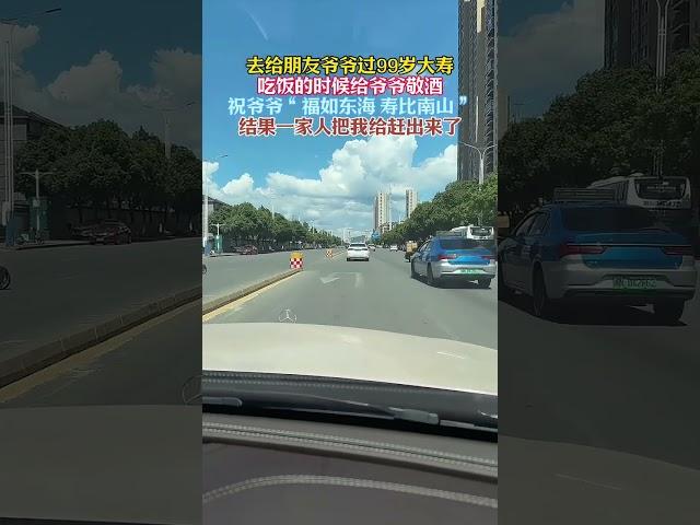 为啥我会被赶出来啊？那里说错了？ #funny #高能段子手 #搞笑