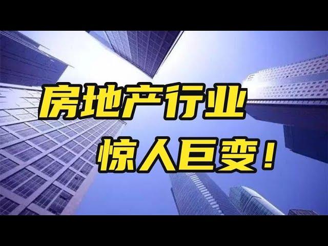 国家出手了！房企三道红线、学区房、廉租房 三大政策控制房价