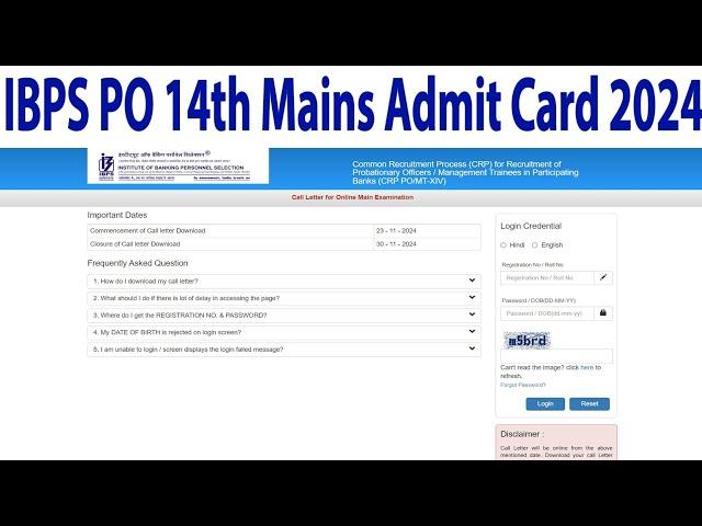 IBPS PO Mains Admit Card 2024 How to Download IBPS PO Mains Admit Card 2024 IBPS PO Mains Admit Card