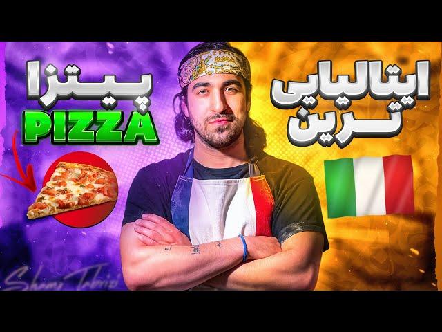 کامل ترین آموزش اصیل ترین پیتزا ایتالیایی/ Italian #pizza