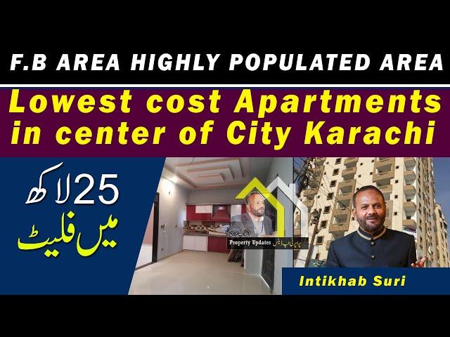 Lowest cost Apartments in center of City | F.B AREA HIGHLY POPULATED AREA | لاکھ میں فلیٹ 25