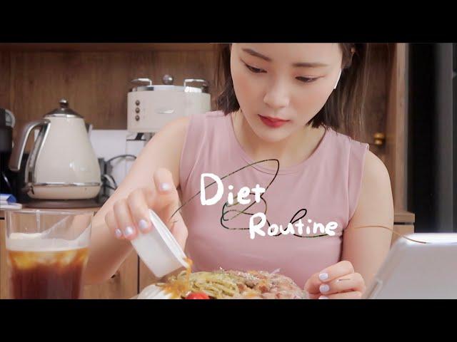 eng) DIET Routine : 큰일났다! 입맛을 잃어버렸다! | 혜봉HYEBONG