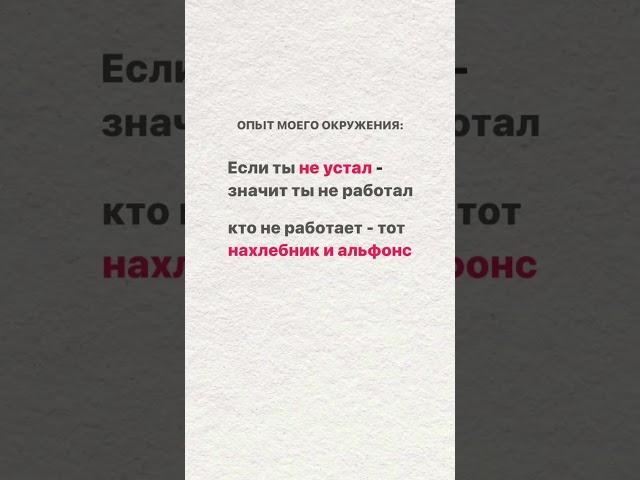 Как изменить уровень дохода с помощью мышления?  Смотри в профиле inst: anzhelika_balandina_psy