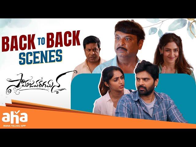 Samajavaragamana Movie Back To Back Scenes | Sree Vishnu | Reba Monica | Latest Telugu Movies | Aha