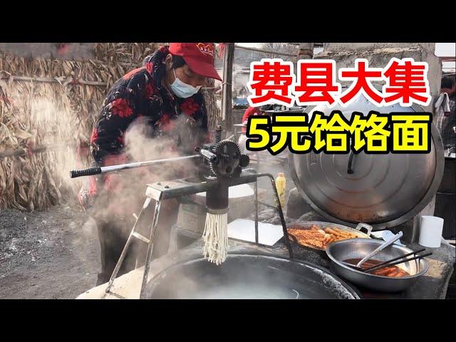 Shandong Rural Daji, my aunt sells glutinous rice noodles, a large bowl of 5 yuan and 8 sides