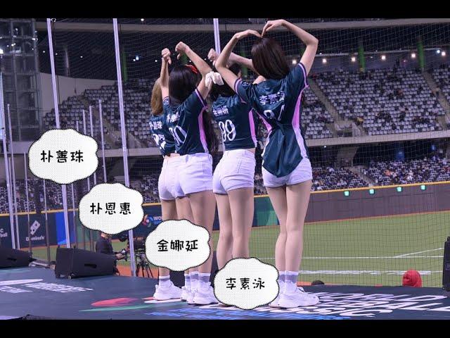 用"身體"自我介紹的女孩們，大家真的要支持4位寶藏女孩#WBCQ#金娜延#김나ᄋ#朴恩惠#박은혜#李素泳#E소영T#朴善珠#박선주