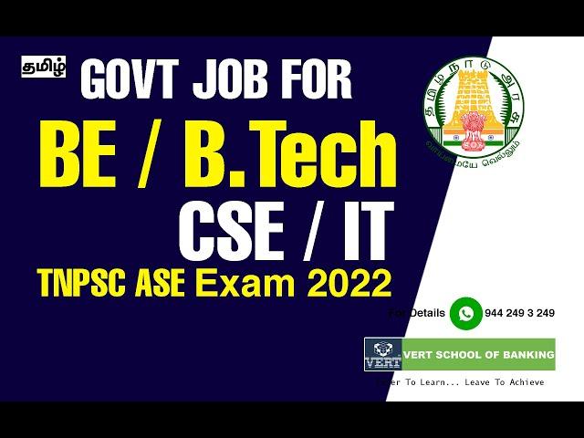 GOVT JOB for BE(CSE) / B.Tech (IT) | TNPSC Assistant System Engineer EXAM Details in Tamil