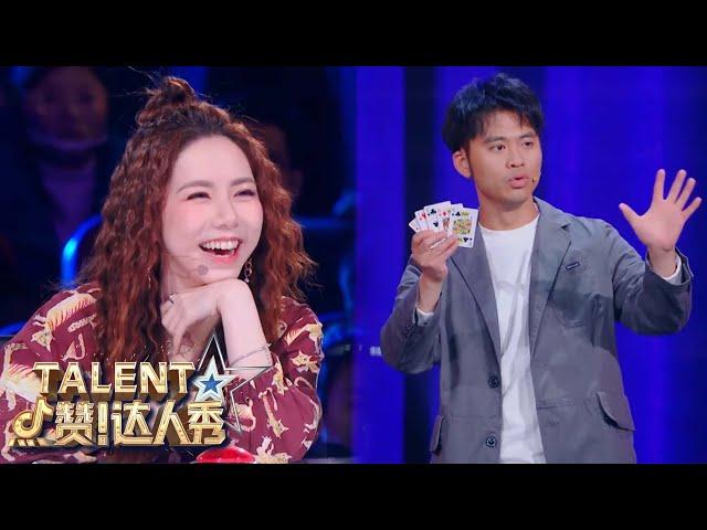 FUNNY Magician Puts A Spell On The Judges! | China's Got Talent 2021 中国达人秀