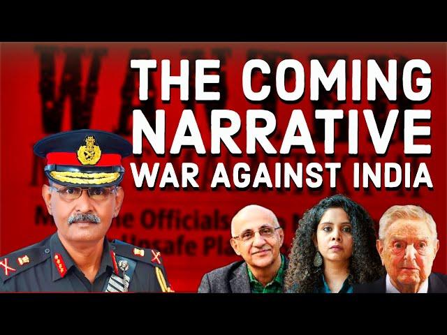 Anti India Narrative I Narrative war against India I Lt Gen Ravi Shankar I Aadi