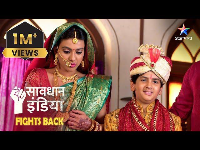 NEW! SAVDHAAN INDIA - FIGHT BACK NOW | Kaise hua ek sasur ka pardafaash | NEW FULL EPISODE